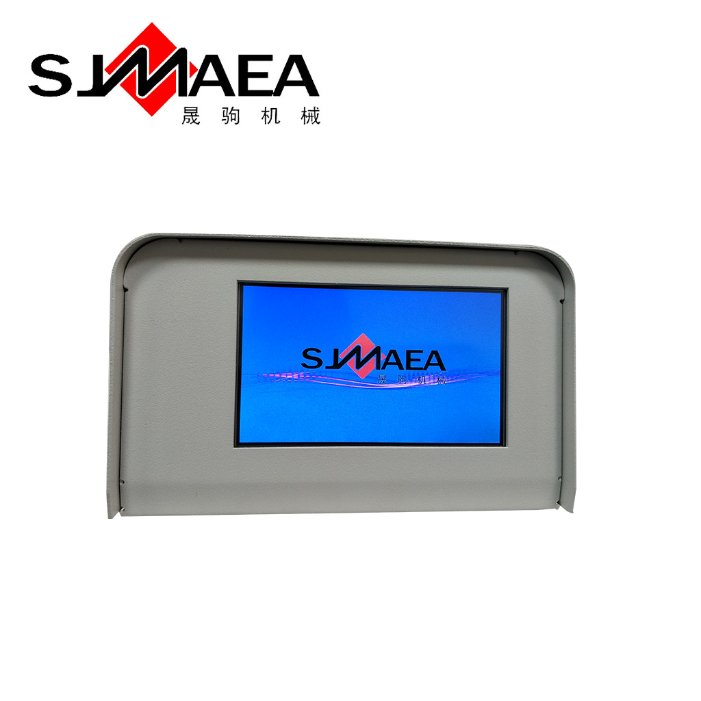 晟駒uvled固化.Png 晟駒uvled固化.Png